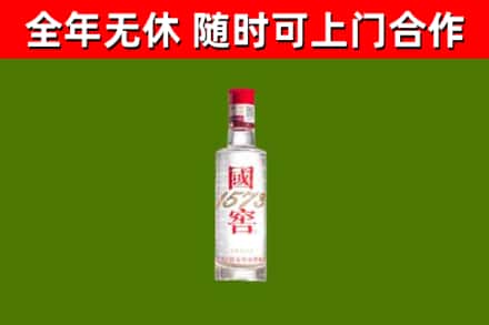 锡林郭勒回收国窖1573