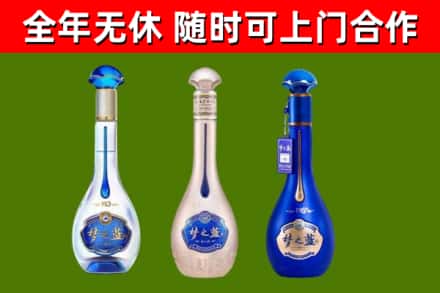 锡林郭勒烟酒回收梦之蓝系列.jpg